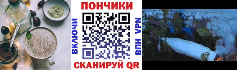 Еда ТГК марихуана Купить закладки Великий Устюг