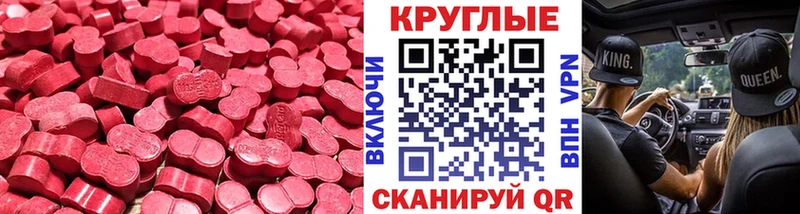Ecstasy XTC  Купить  Великий Устюг 