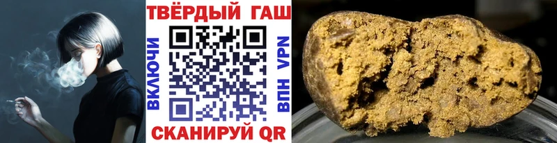 Купить где  Великий Устюг  Гашиш Ice-O-Lator 
