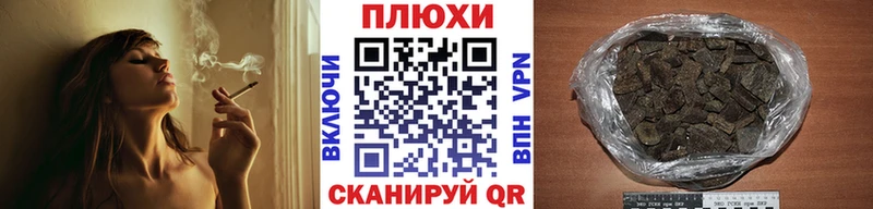 ГАШ хэш Великий Устюг