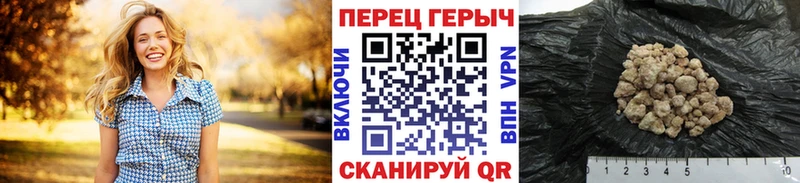 Купить закладки  Великий Устюг  Героин хмурый 