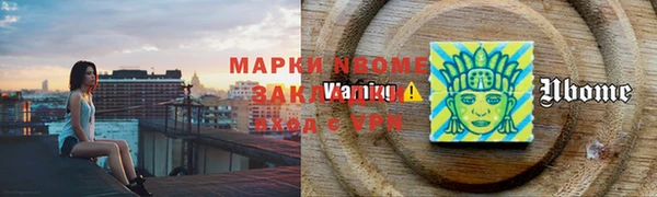 кокс Волосово