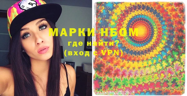 кокс Волосово