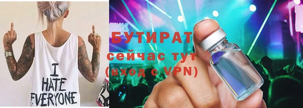 гашиш Володарск
