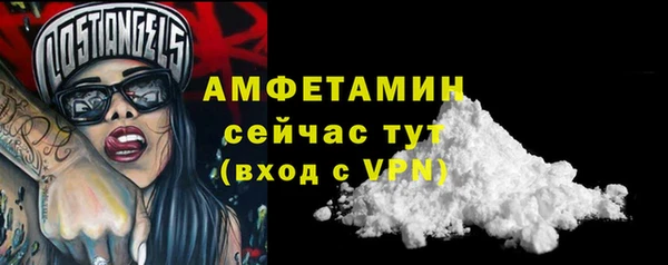 героин Волоколамск