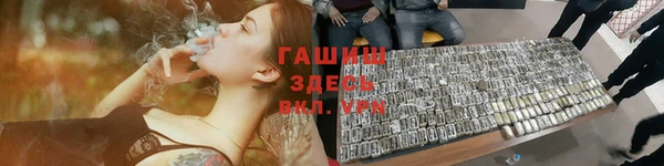 героин Волоколамск