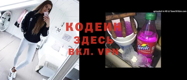 гашиш Володарск