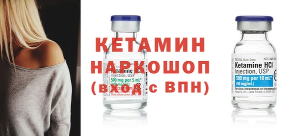 героин Волоколамск