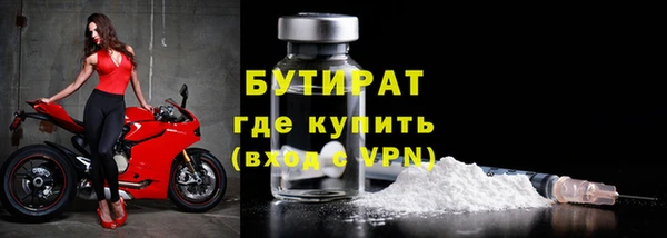 кокс Волосово