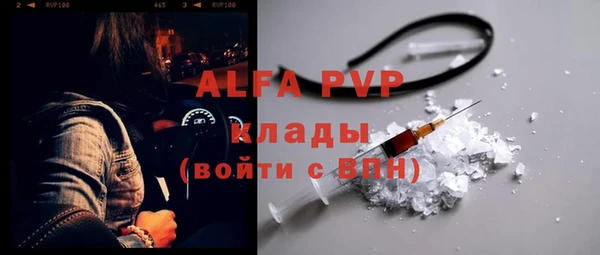 кокс Волосово