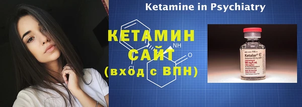 героин Волоколамск