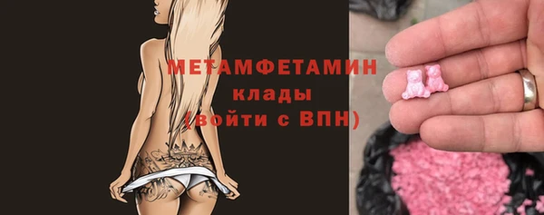 героин Волоколамск