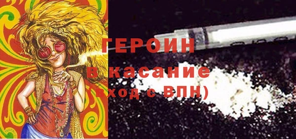 гашиш Володарск