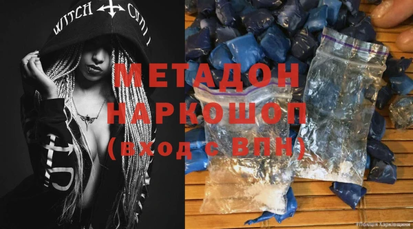 героин Волоколамск