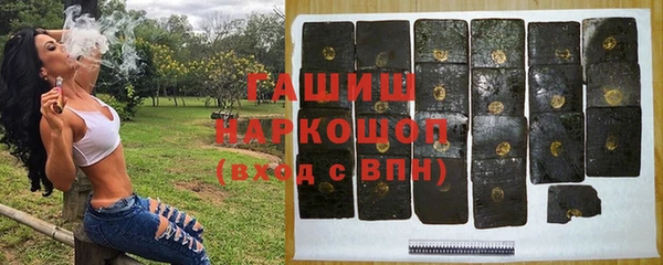 героин Волоколамск