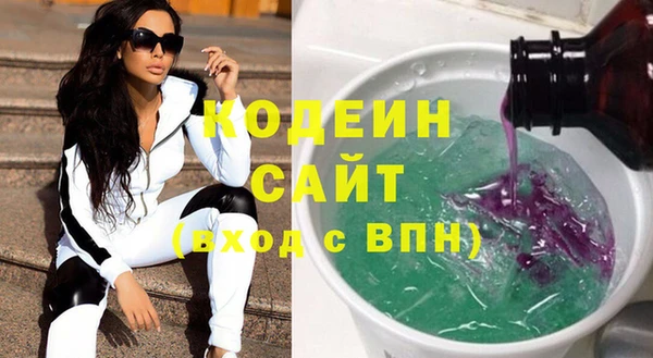 героин Волоколамск