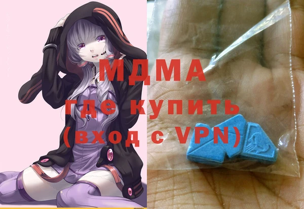 героин Волоколамск