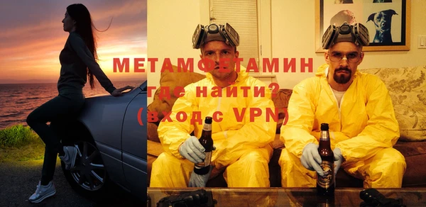 героин Волоколамск