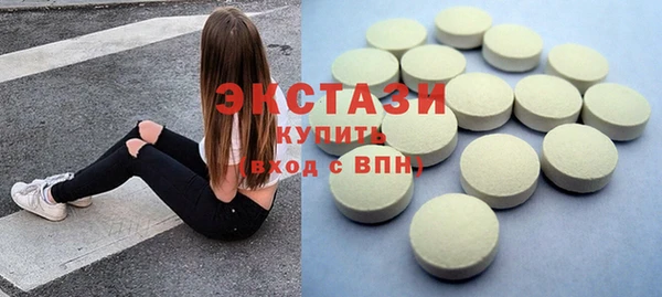 кокс Волосово