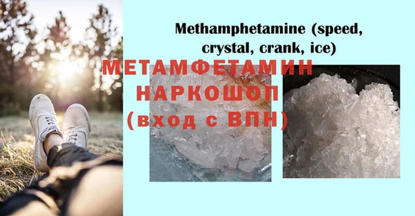 героин Волоколамск
