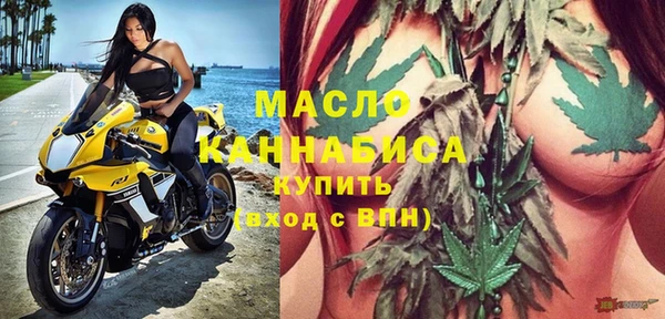 героин Волоколамск