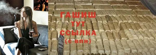 гашиш Володарск