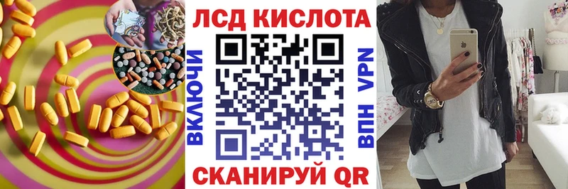 Лсд 25 экстази кислота  Купить  Великий Устюг 