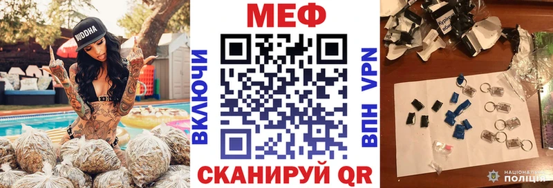 Купить где  Великий Устюг  МЕФ мяу мяу 
