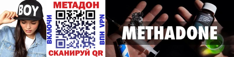 МЕТАДОН мёд  Купить где  Великий Устюг 