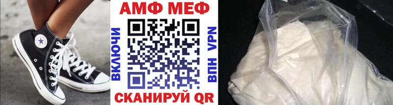 Первитин пудра  Купить где  Великий Устюг 