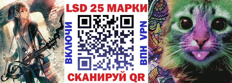 Марки NBOMe 1,8мг  Купить  Великий Устюг 